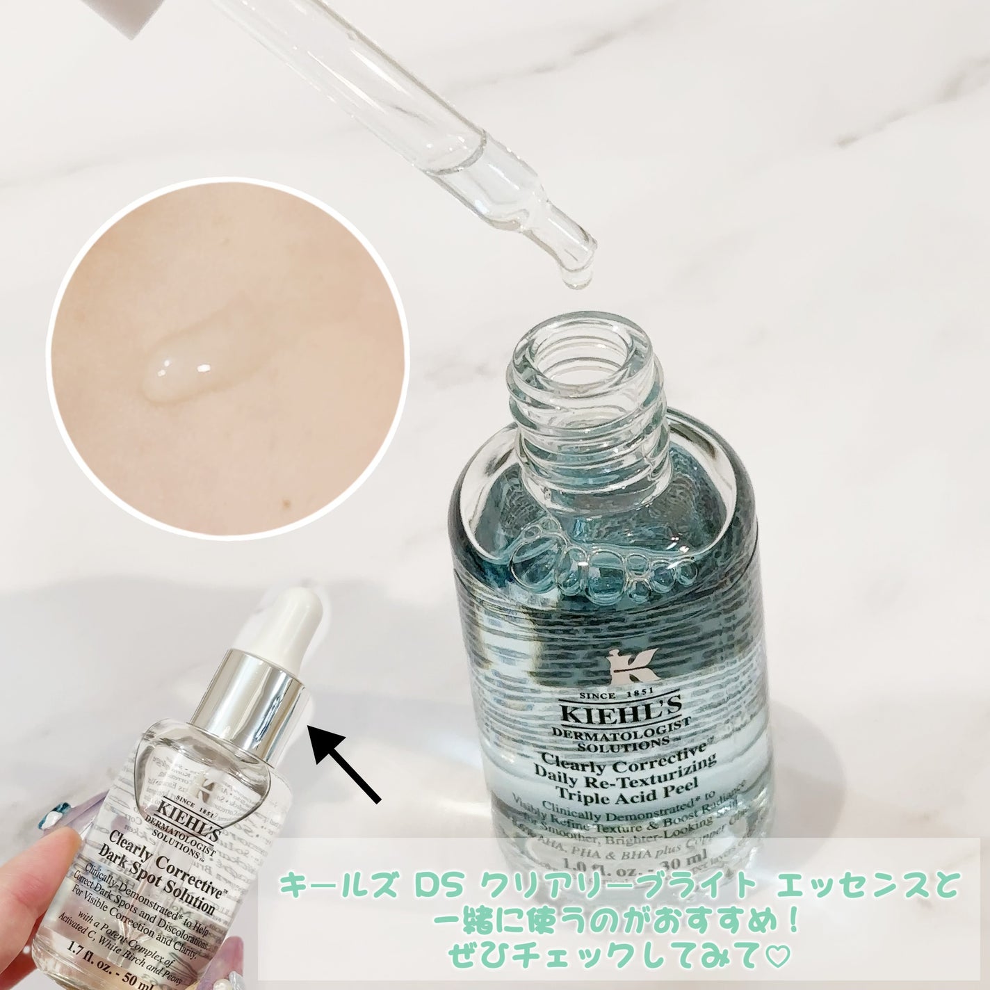 キールズ DS プレセラム/Kiehl's/美容液を使ったクチコミ(4枚目)