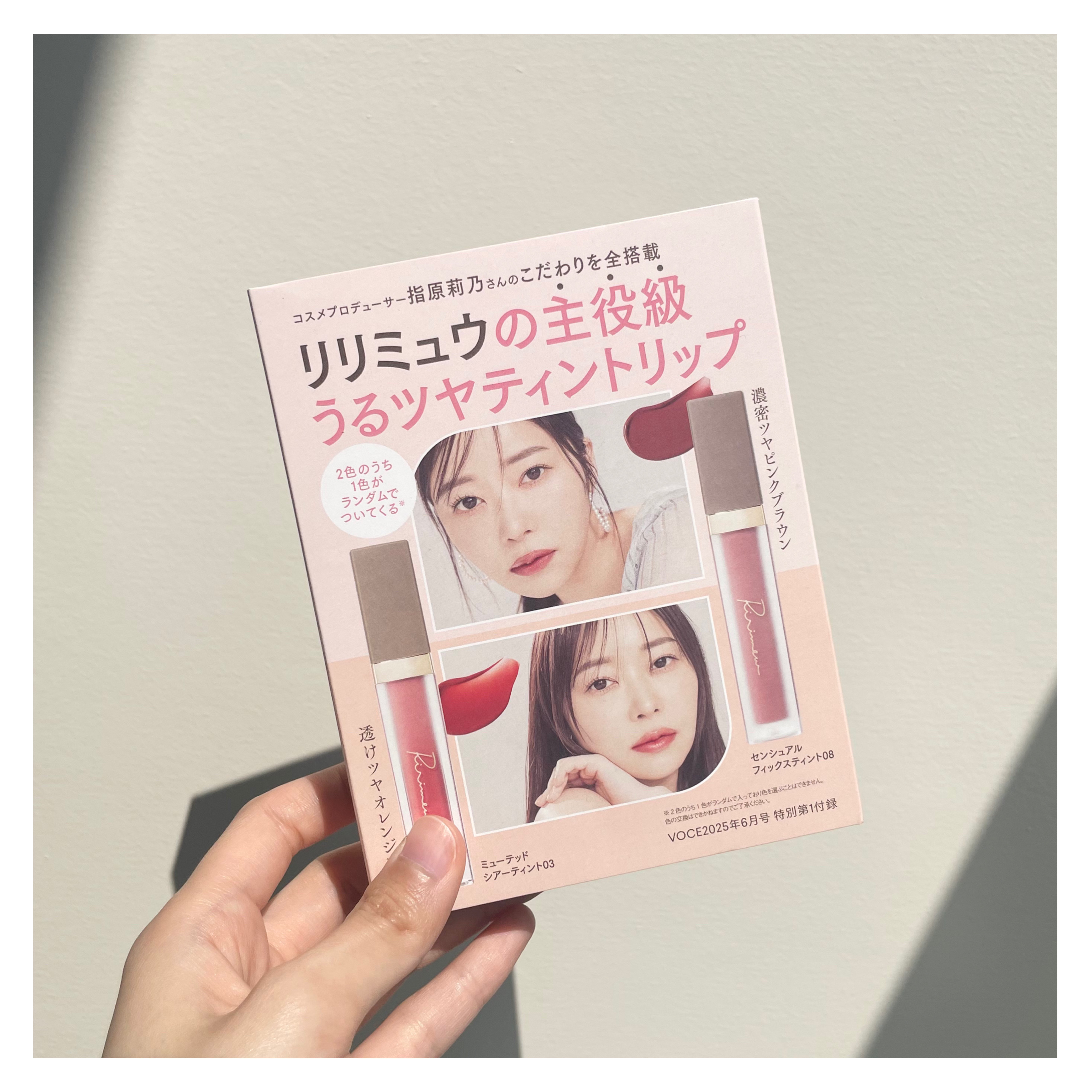 センシュアルフィックスティント/Ririmew/リップティントを使ったクチコミ（3枚目）