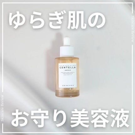 ã»ã³ãã© ã¢ã³ãã«/SKIN1004/çŸå®¹æ¶²ã䜿ã£ãã¯ãã³ãïŒ1æç®ïŒ