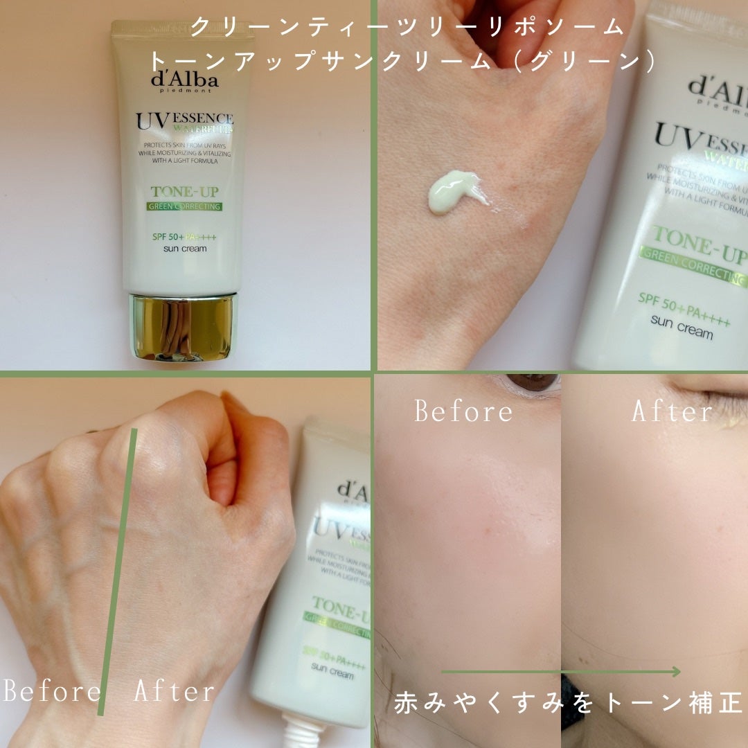 ウォータフルトーンアップサンクリーム/ダルバ/日焼け止めクリームを使ったクチコミ(2枚目)