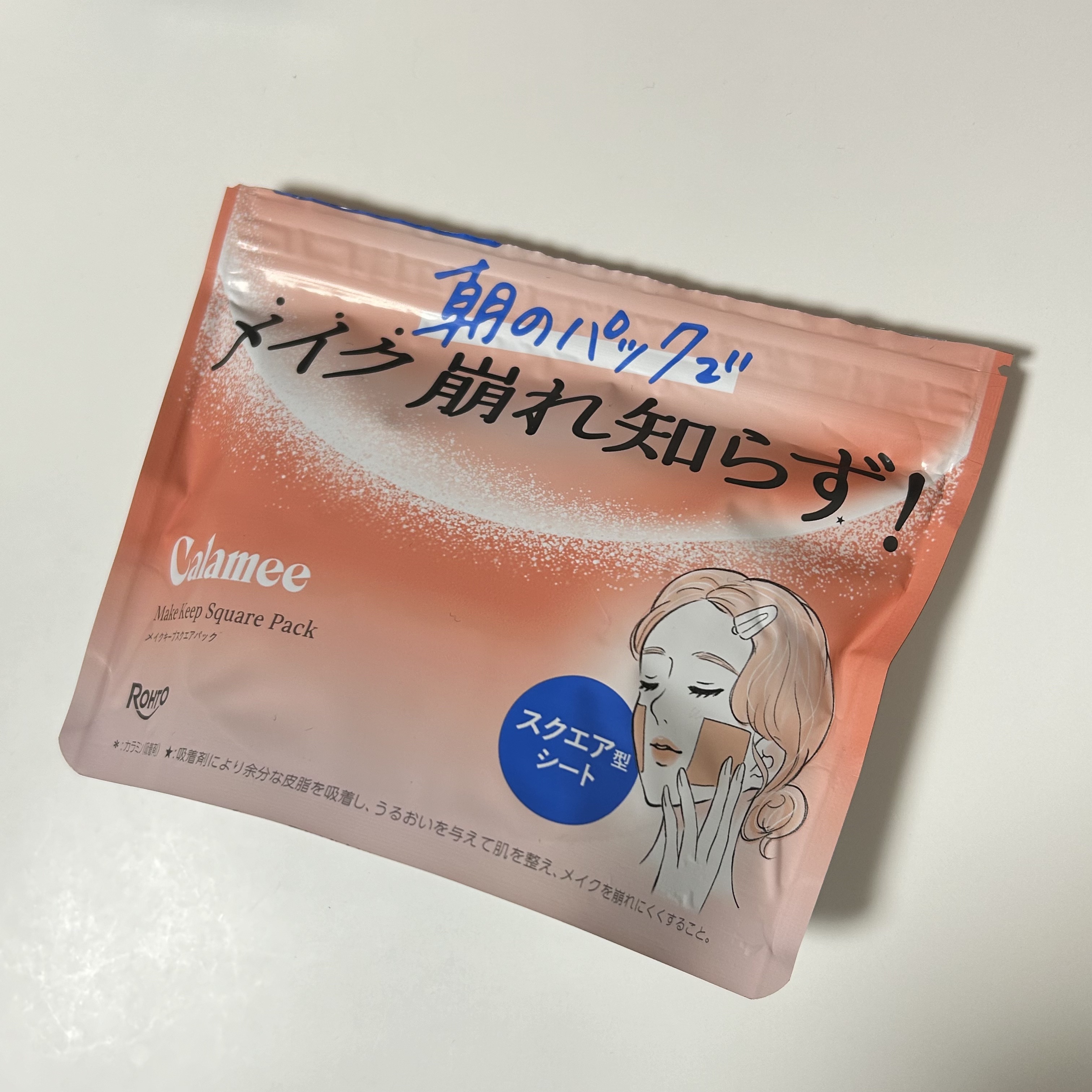 Calamee メイクキープスクエアパック/Calamee/シートマスク・パックを使ったクチコミ（1枚目）