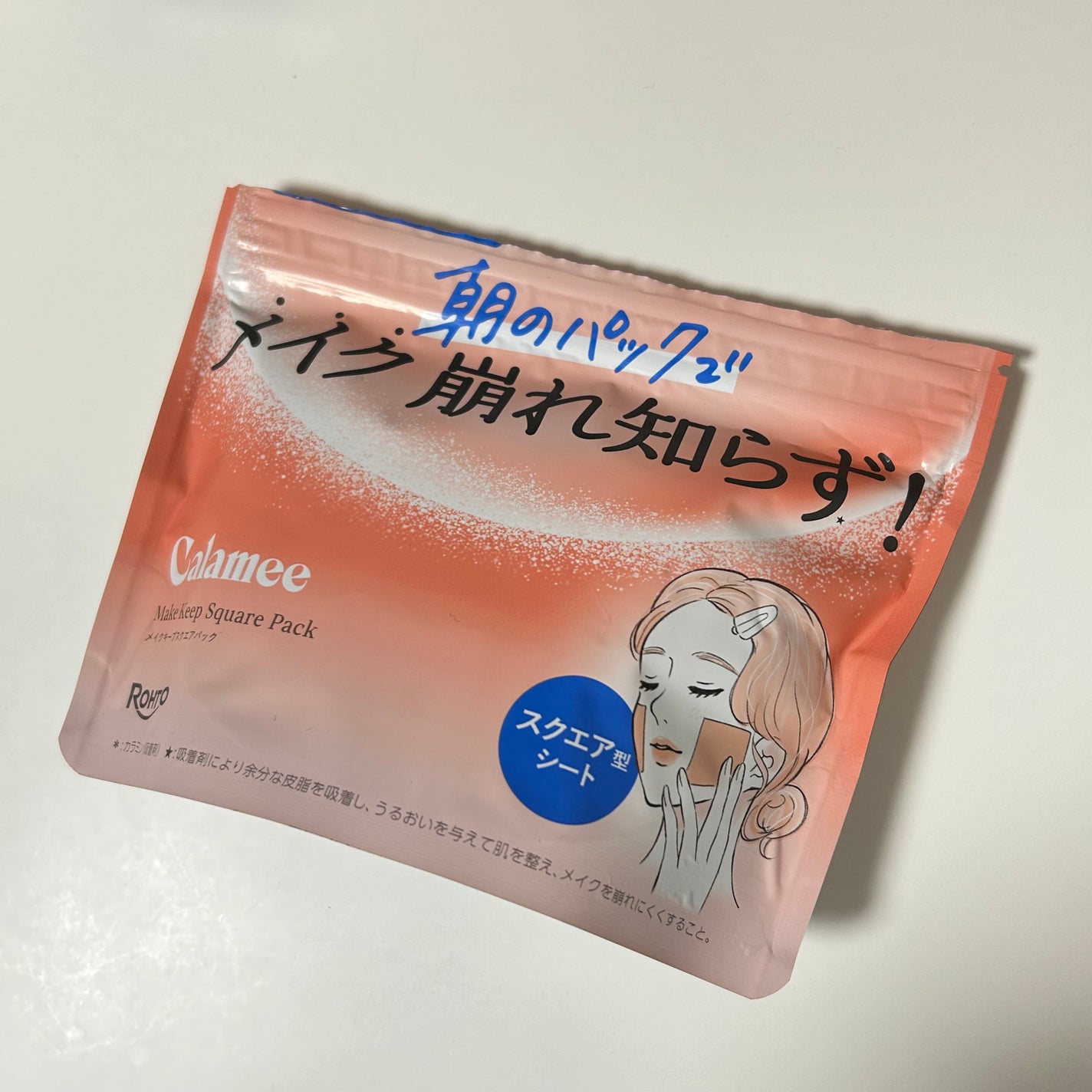 Calamee メイクキープスクエアパック/Calamee/シートマスク・パックを使ったクチコミ(1枚目)