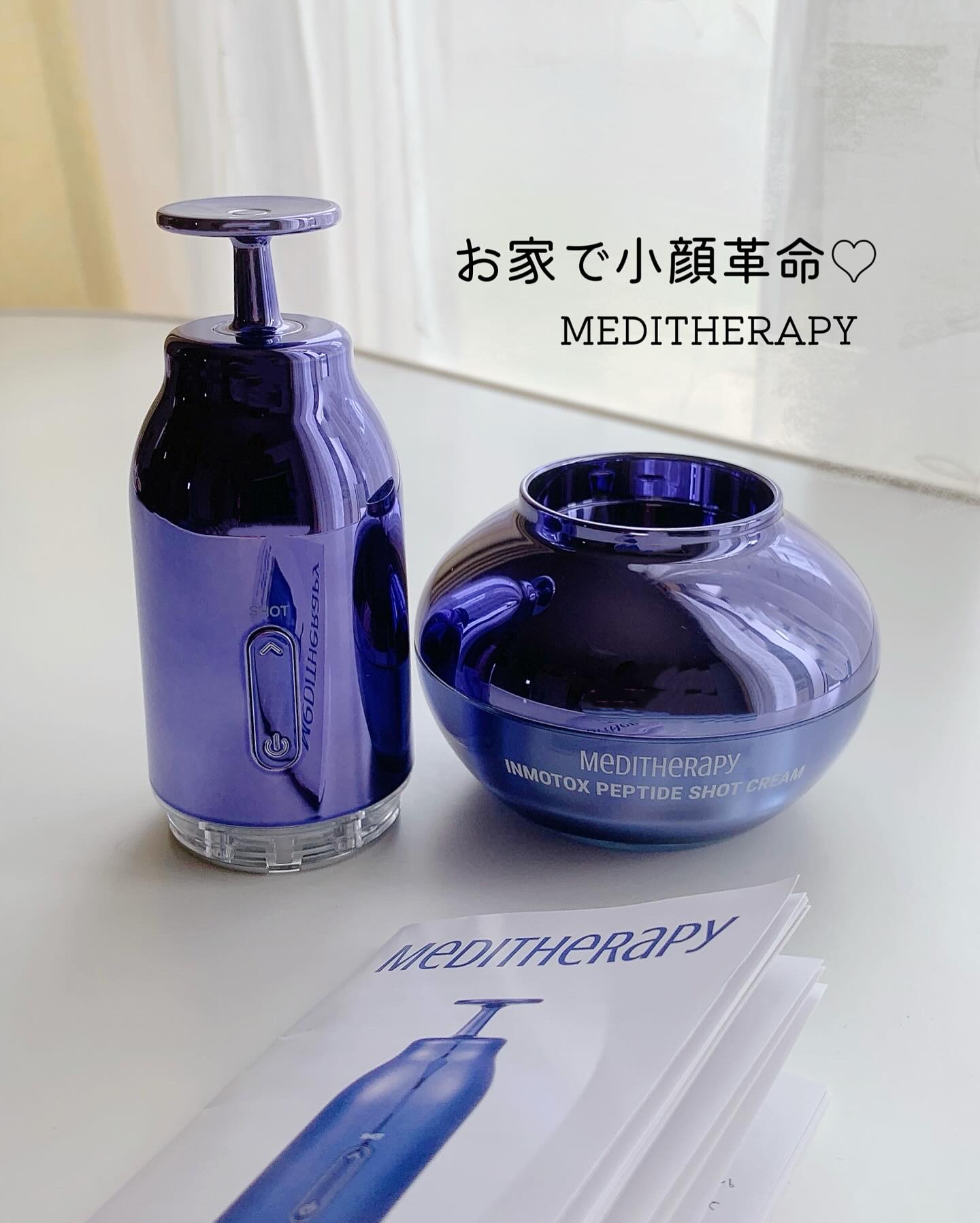 インモトックス小顔リフトアップペプチドショットクリーム＆吸引ジェット/MEDITHERAPY/フェイスクリームを使ったクチコミ（1枚目）
