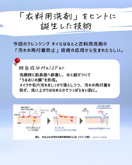 を使ったクチコミ(3枚目)