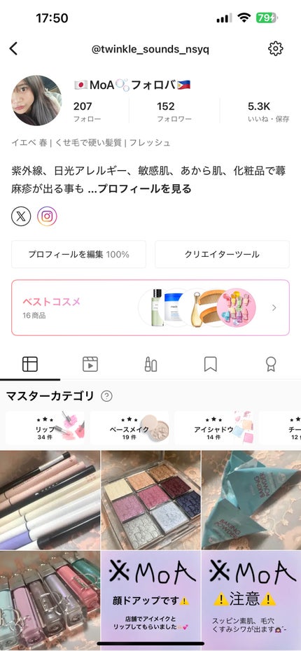 を使ったクチコミ(1枚目)