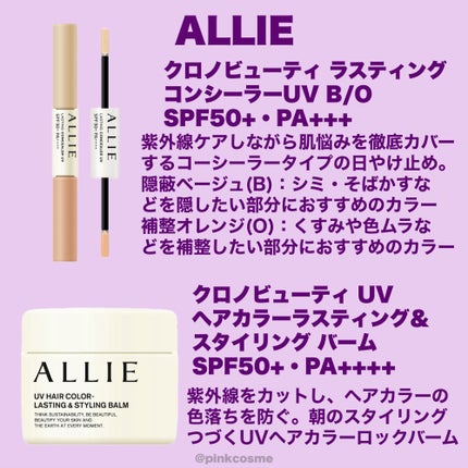 アディクション スキンケアUV タッチアップ クッション/ADDICTION/クッションファンデーションを使ったクチコミ(7枚目)