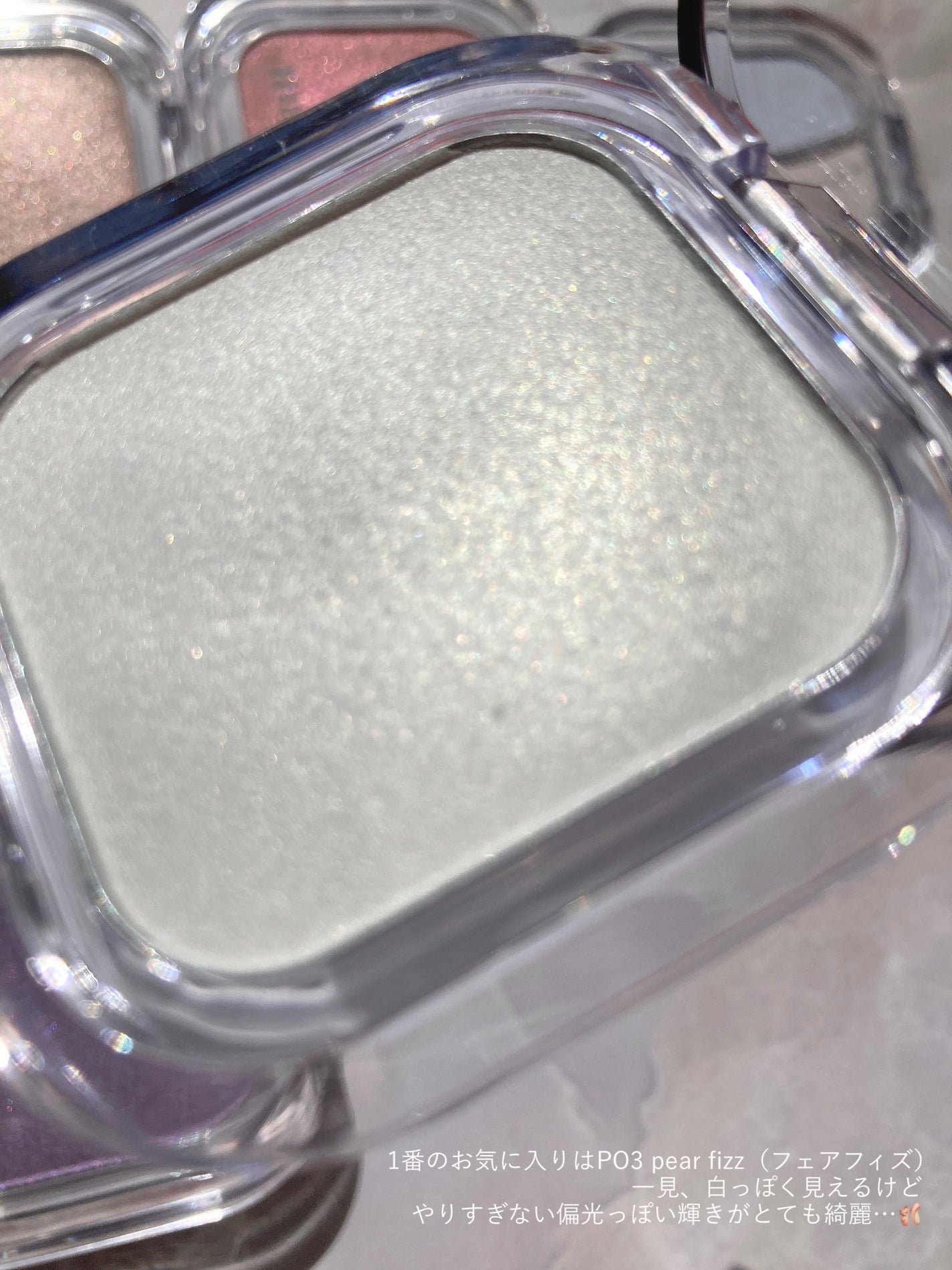 フェイスフィルボリューマーハイライター/mude/パウダーハイライトを使ったクチコミ(5枚目)