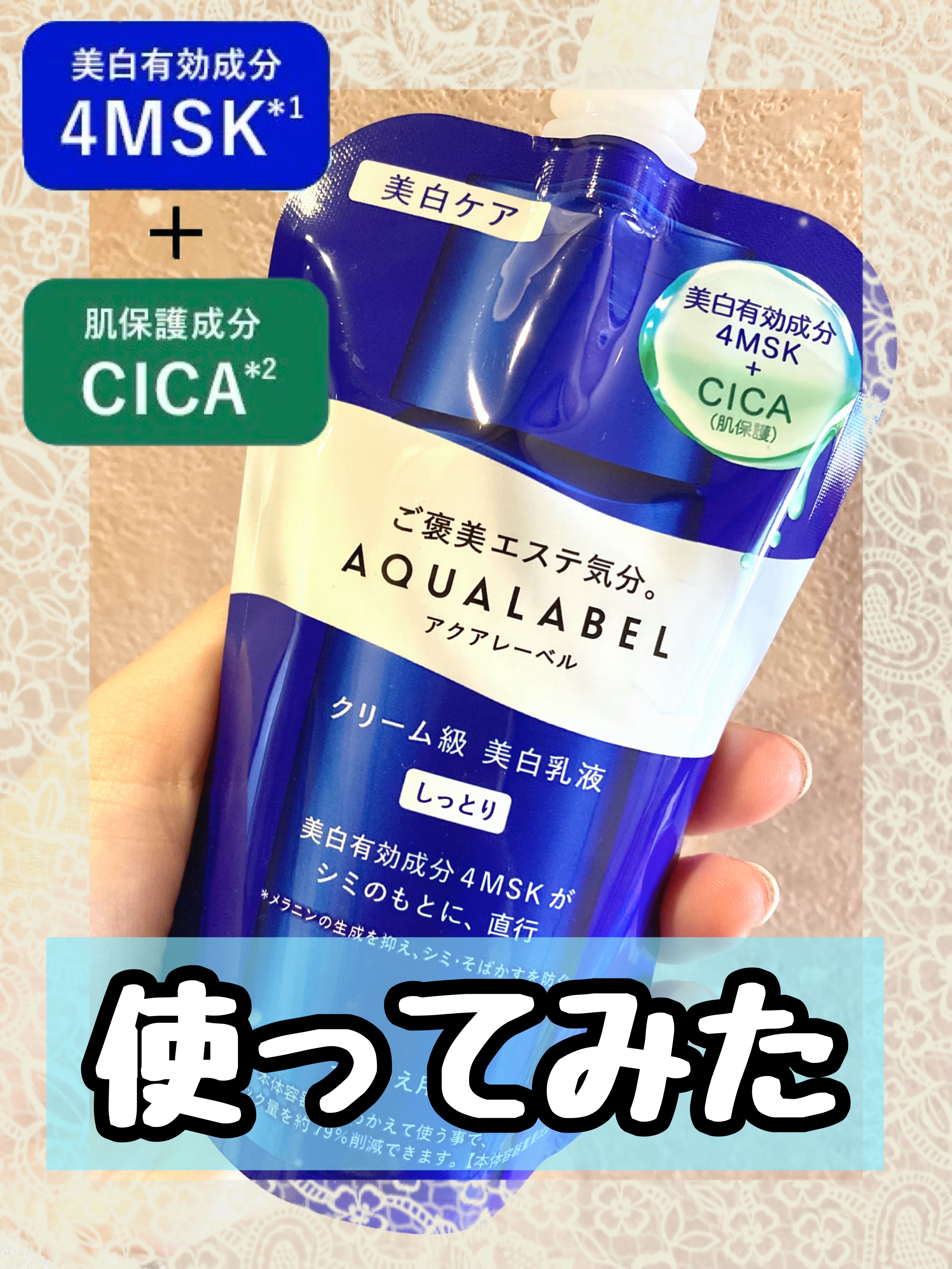 薬用 雪肌精 乳液/雪肌精/乳液を使ったクチコミ（1枚目）