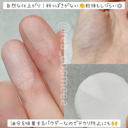 ハイドラセッティングパウダー/byLieto/プレストパウダーを使ったクチコミ(4枚目)