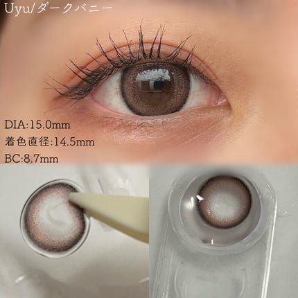 Uyu 1DAY/Uyu/ワンデー(1DAY)カラコンを使ったクチコミ(8枚目)