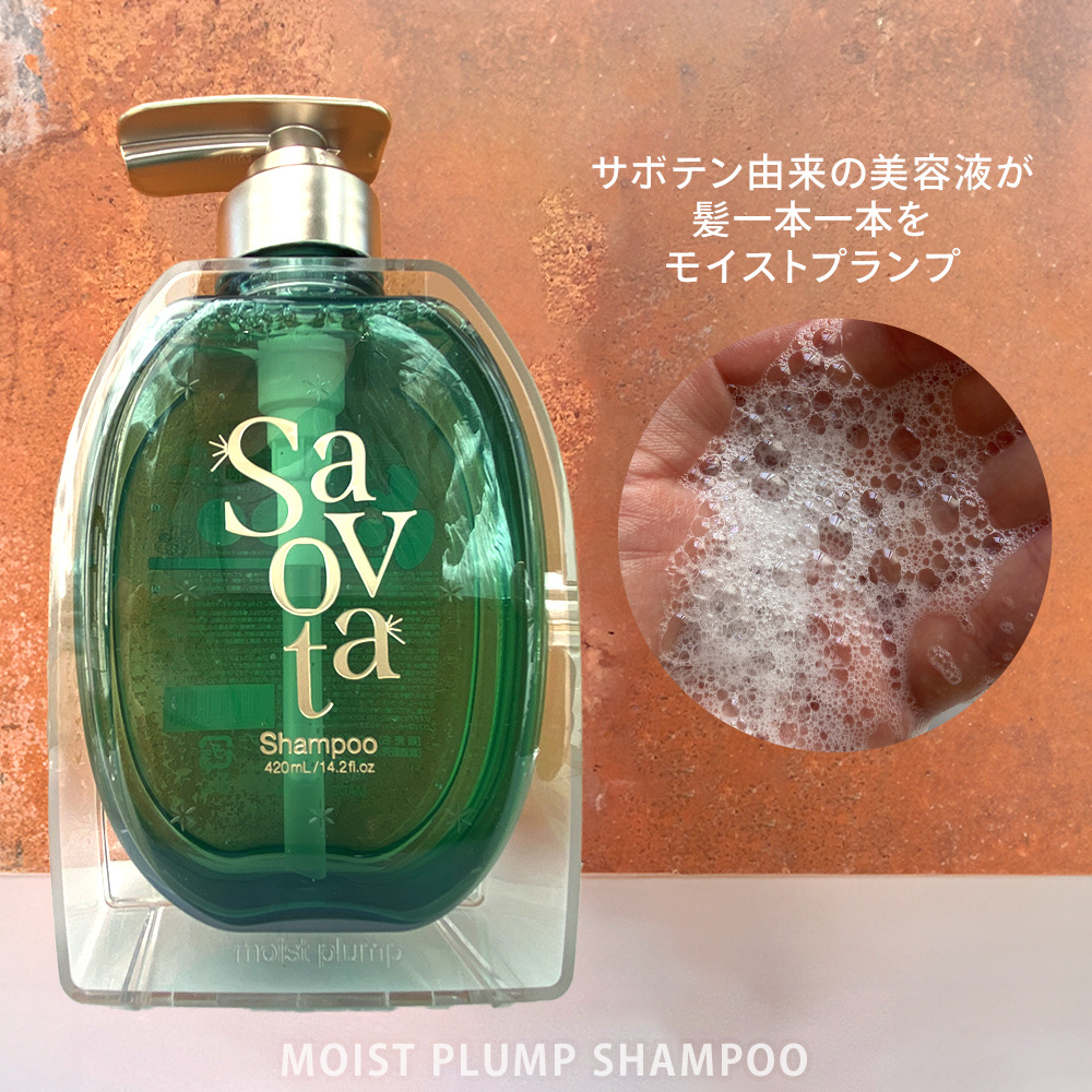 サボンドサボタ　サボテンスクラブスケーラー/Savon du Savota/ヘッドスクラブを使ったクチコミ（3枚目）