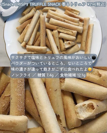 を使ったクチコミ(2枚目)