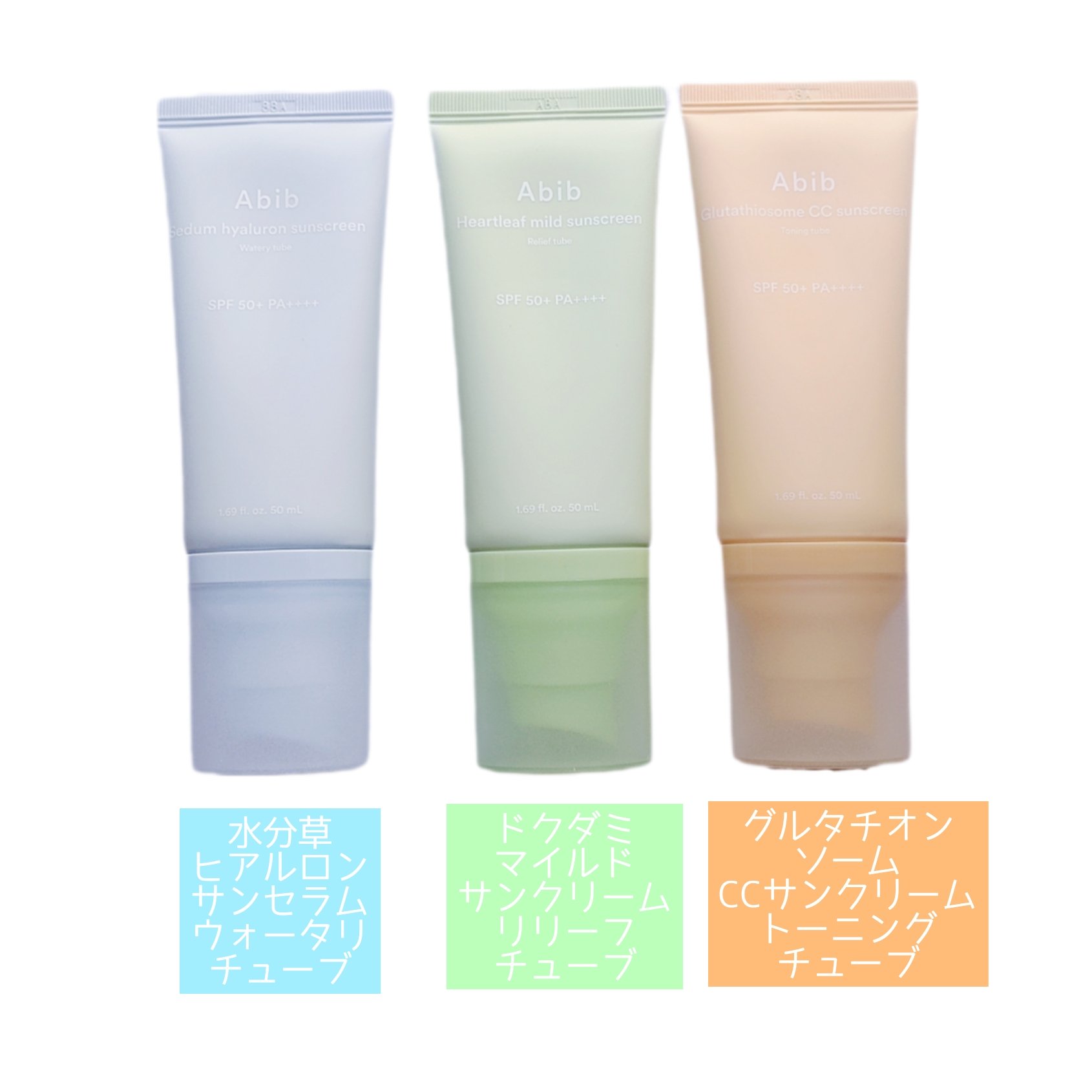 グルタチオンソームCCサンクリームトーニングチューブ/Abib /CCクリームを使ったクチコミ（2枚目）