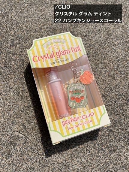 クリスタル グラム ティント/CLIO/リップティントを使ったクチコミ(8枚目)
