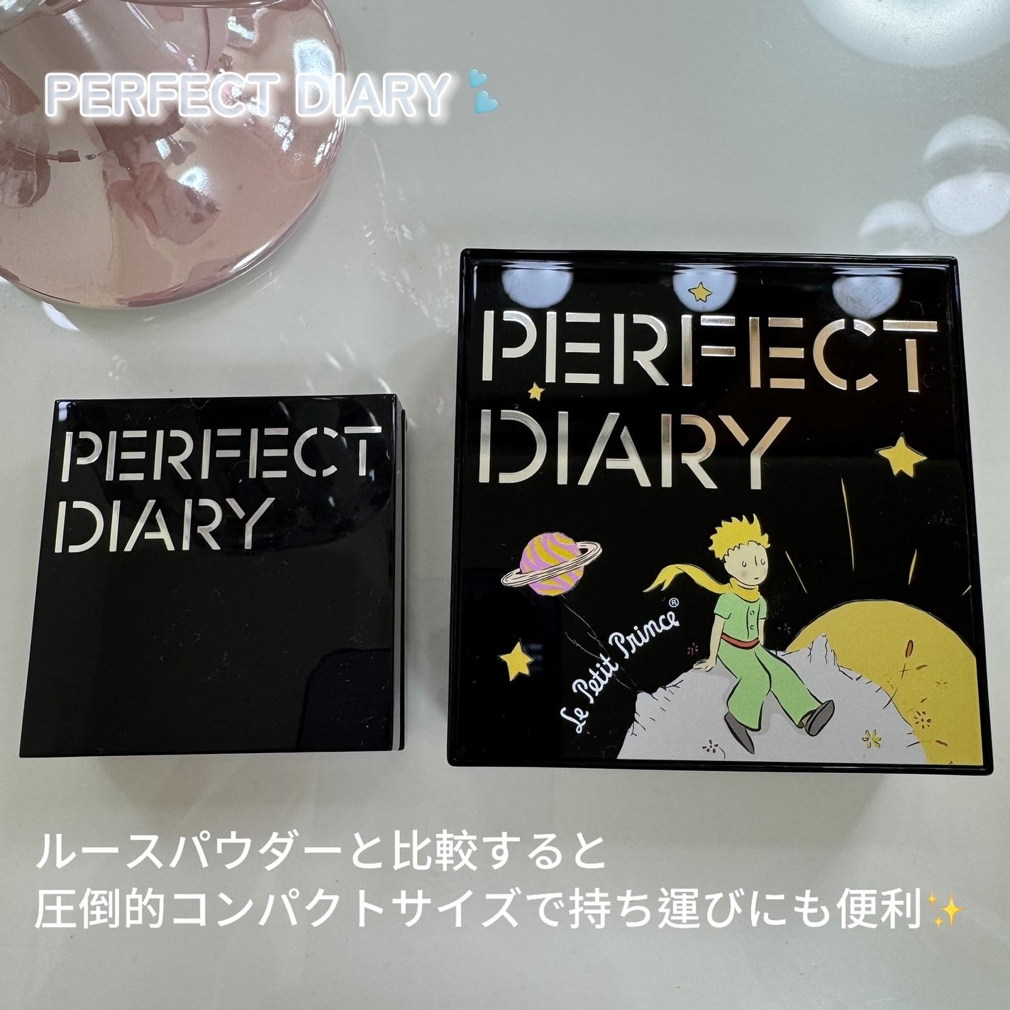 トランスルーシェント ブルーリング セッティング パウダー/PERFECT DIARY/プレストパウダーを使ったクチコミ(3枚目)