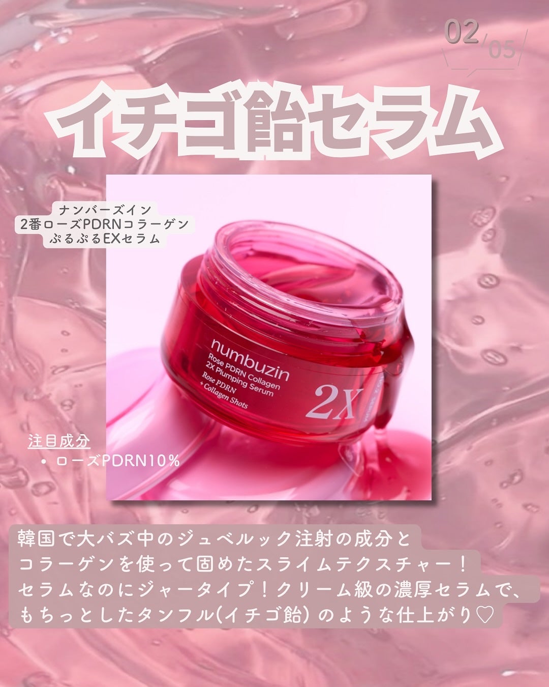 すぅ⌇素肌垢抜け教科書💄フォロバ強化中 on LIPS 「すっぴんから垢抜ける方法→@suu_skincare\ナンバー..」(3枚目)