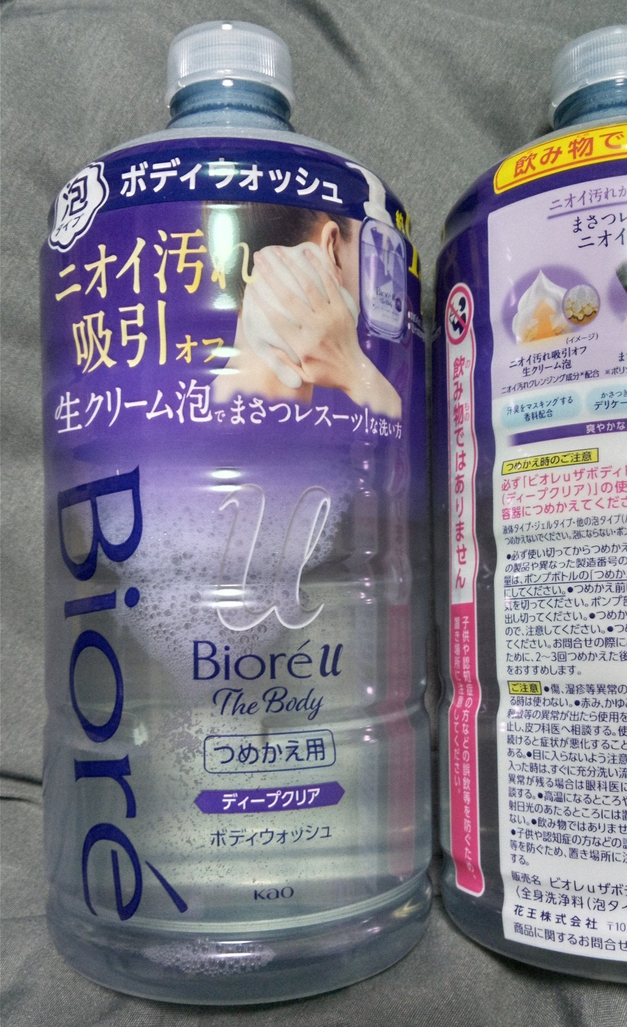 ビオレuザボディ ディープクリア ボディウォッシュ つめかえ用 780ml×9本 ビオレu ザ ボディ 泡タイプ ディープクリア | つめかえ用 780ml