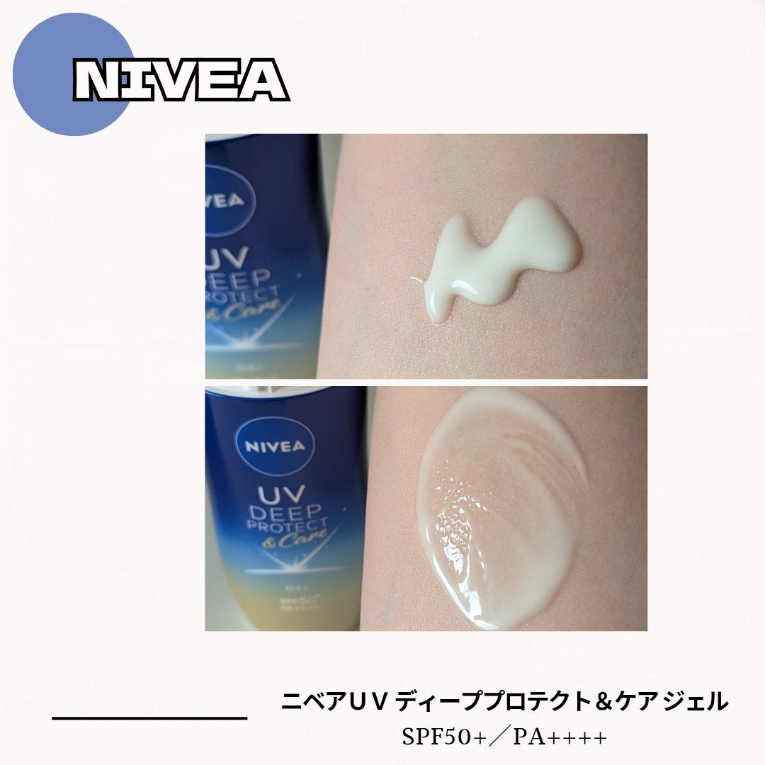 ニベアUV ディープ プロテクト&ケア ジェル/ニベア/日焼け止めジェルを使ったクチコミ(2枚目)