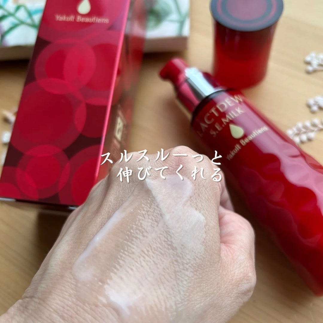 ラクトデュウ S.E.ミルク/S.E.シリーズ/乳液を使ったクチコミ(3枚目)