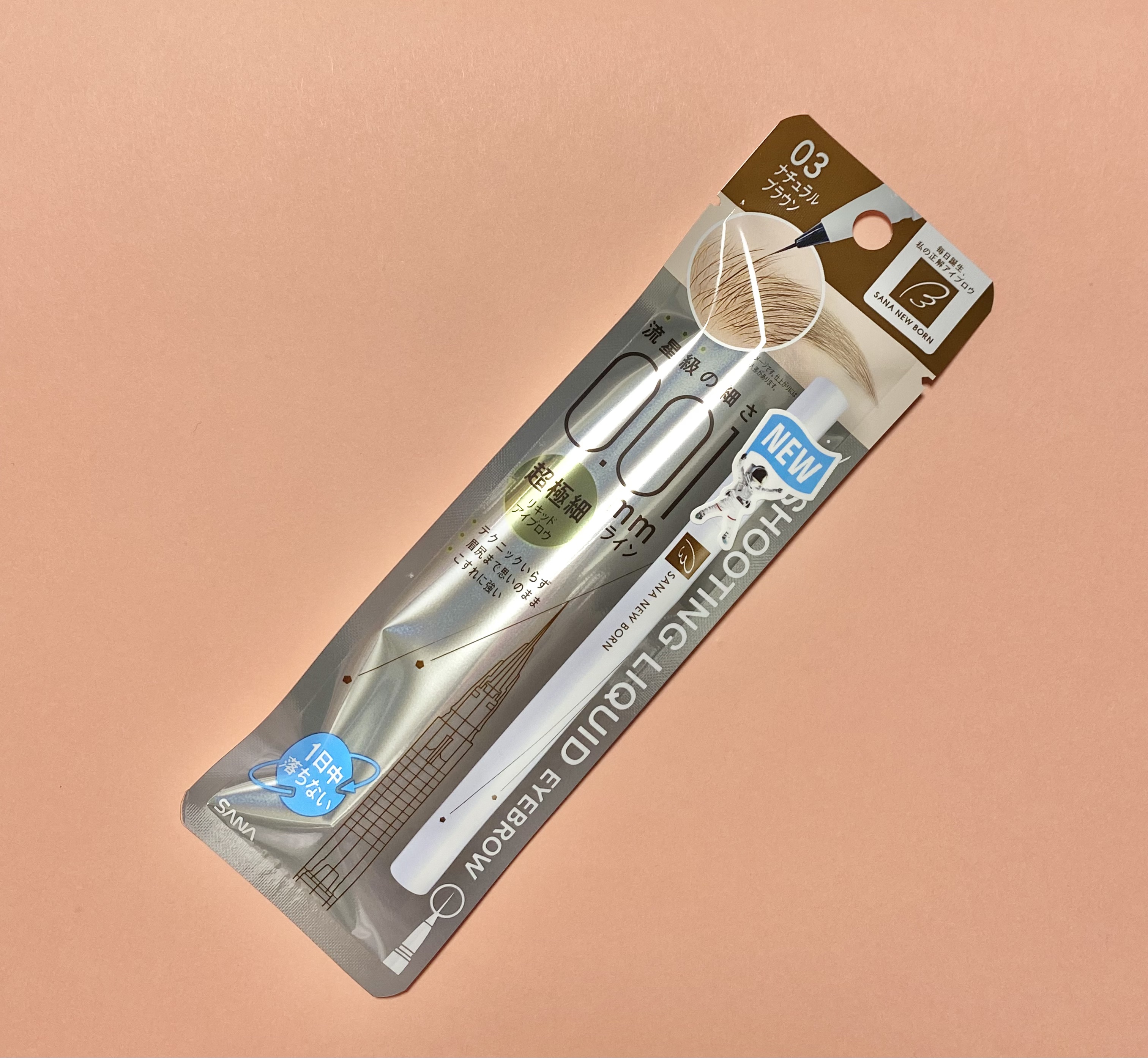 シューティングリキッドアイブロウ/サナ ニューボーン/リキッドアイブロウを使ったクチコミ（1枚目）