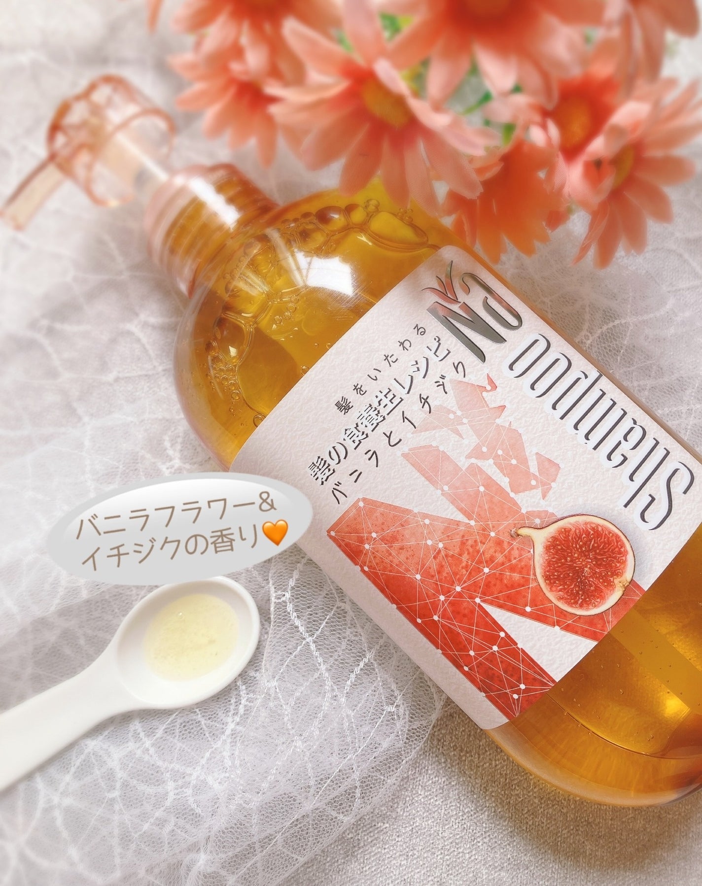 ぴぴちゃん22@フォロバ100% on LIPS 「#PRNaシャンプー🧴🫧モイスチャー&シャイン🧡バニラフラワー..」(2枚目)