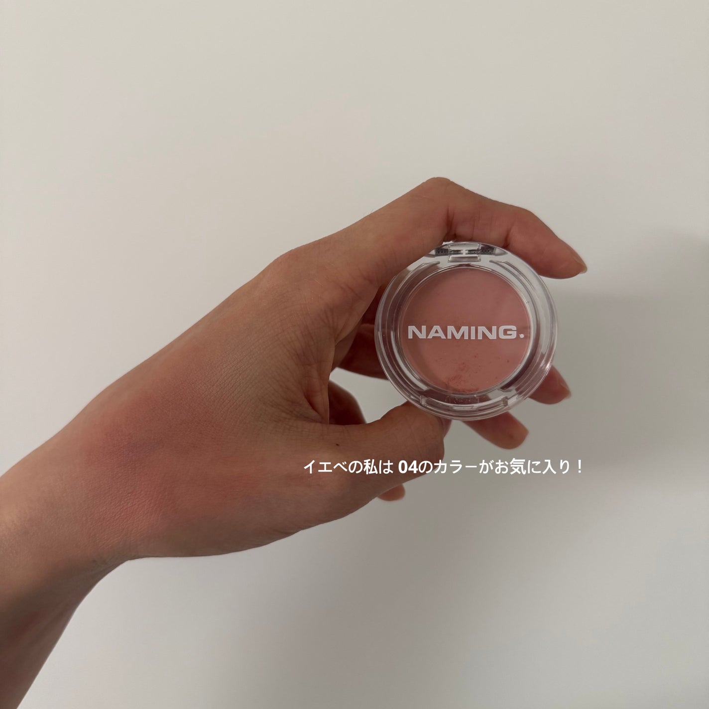ネーミング フラッフィーパウダーブラッシュ/NAMING./パウダーチークを使ったクチコミ(3枚目)