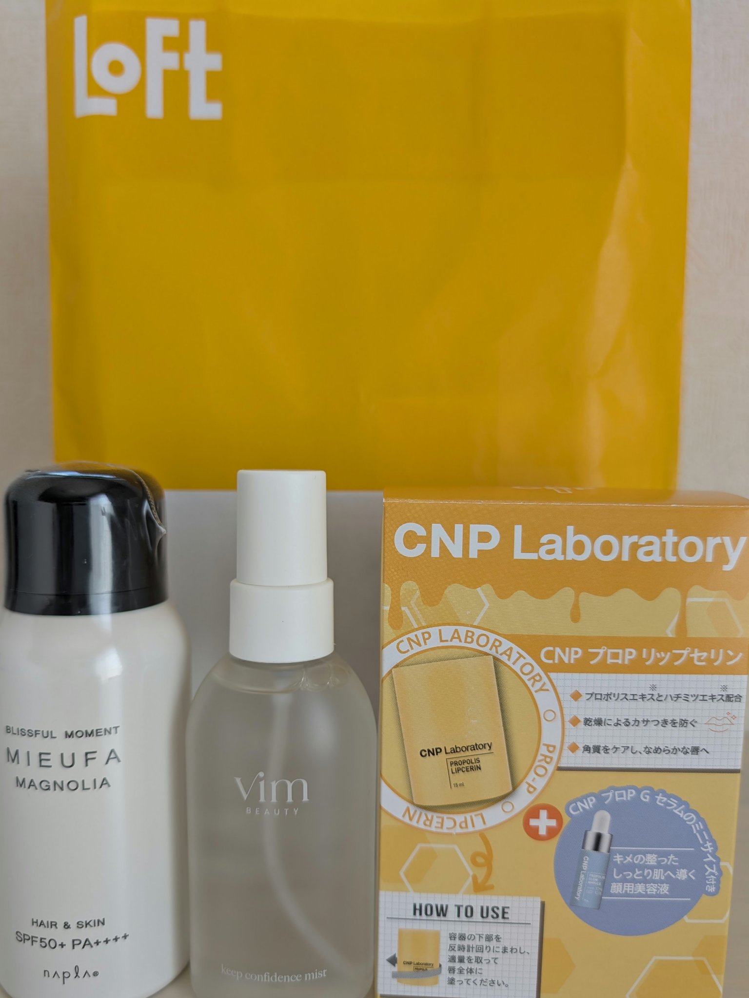 ミーファ フレグランスUVスプレー マグノリア/MIEUFA/日焼け止めミスト・スプレーを使ったクチコミ（1枚目）