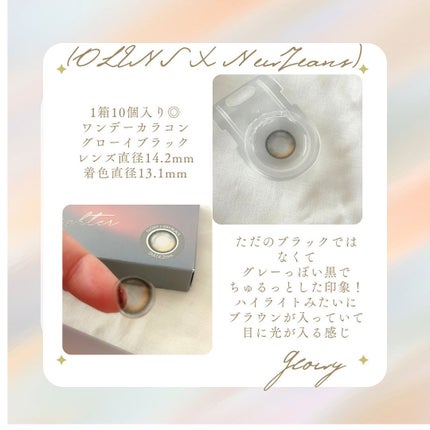 Glowy 1day/OLENS/ワンデー(1DAY)カラコンを使ったクチコミ(5枚目)