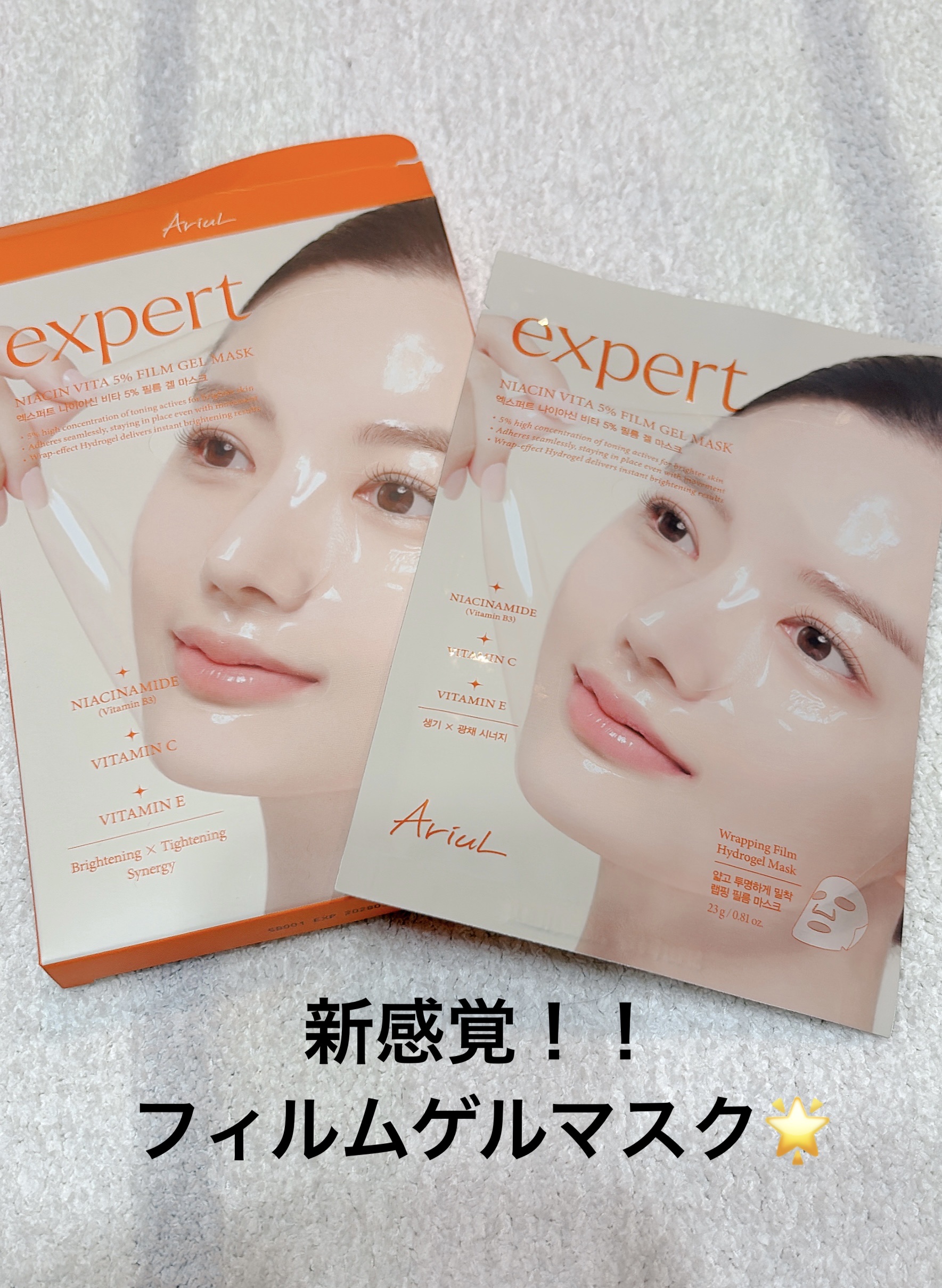 を使ったクチコミ（1枚目）