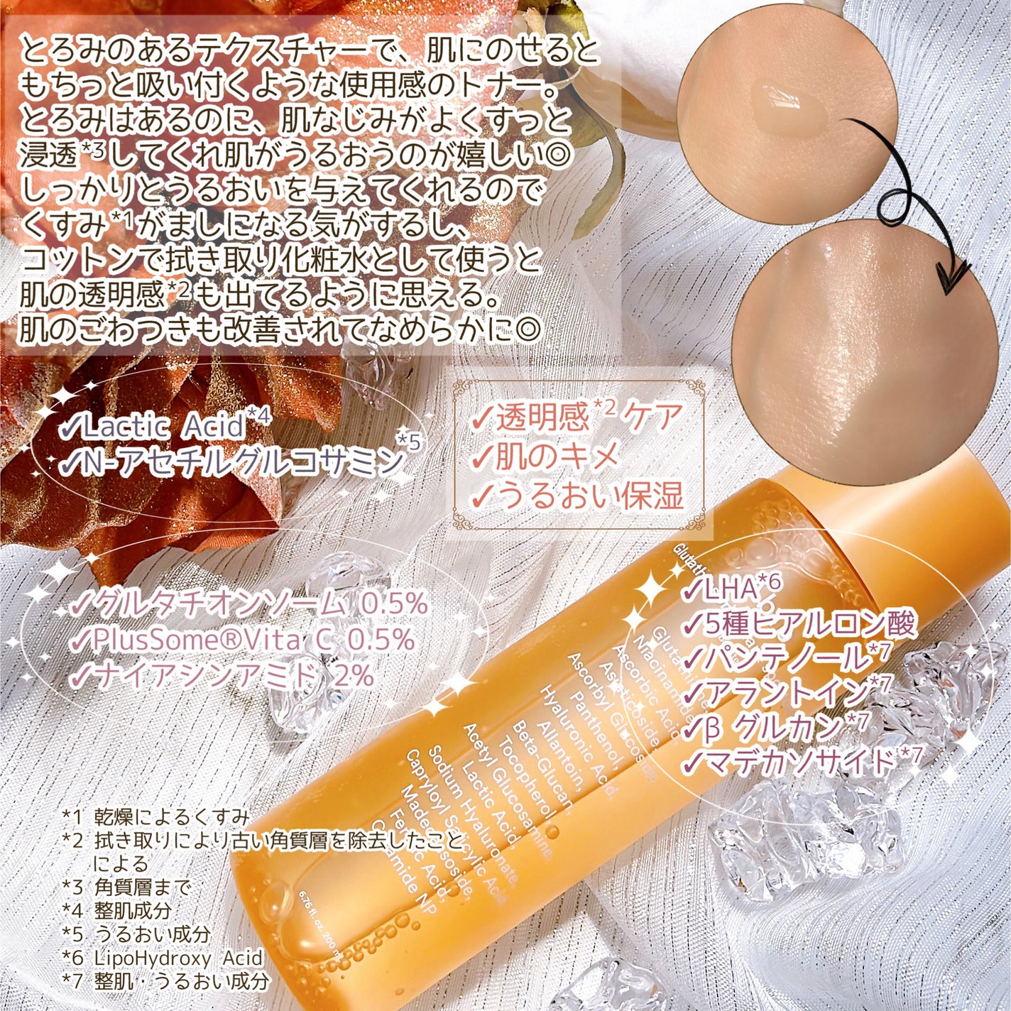 アビブ グルタチオンソームダークスポットトナースキンブースター/Abib /化粧水を使ったクチコミ(3枚目)