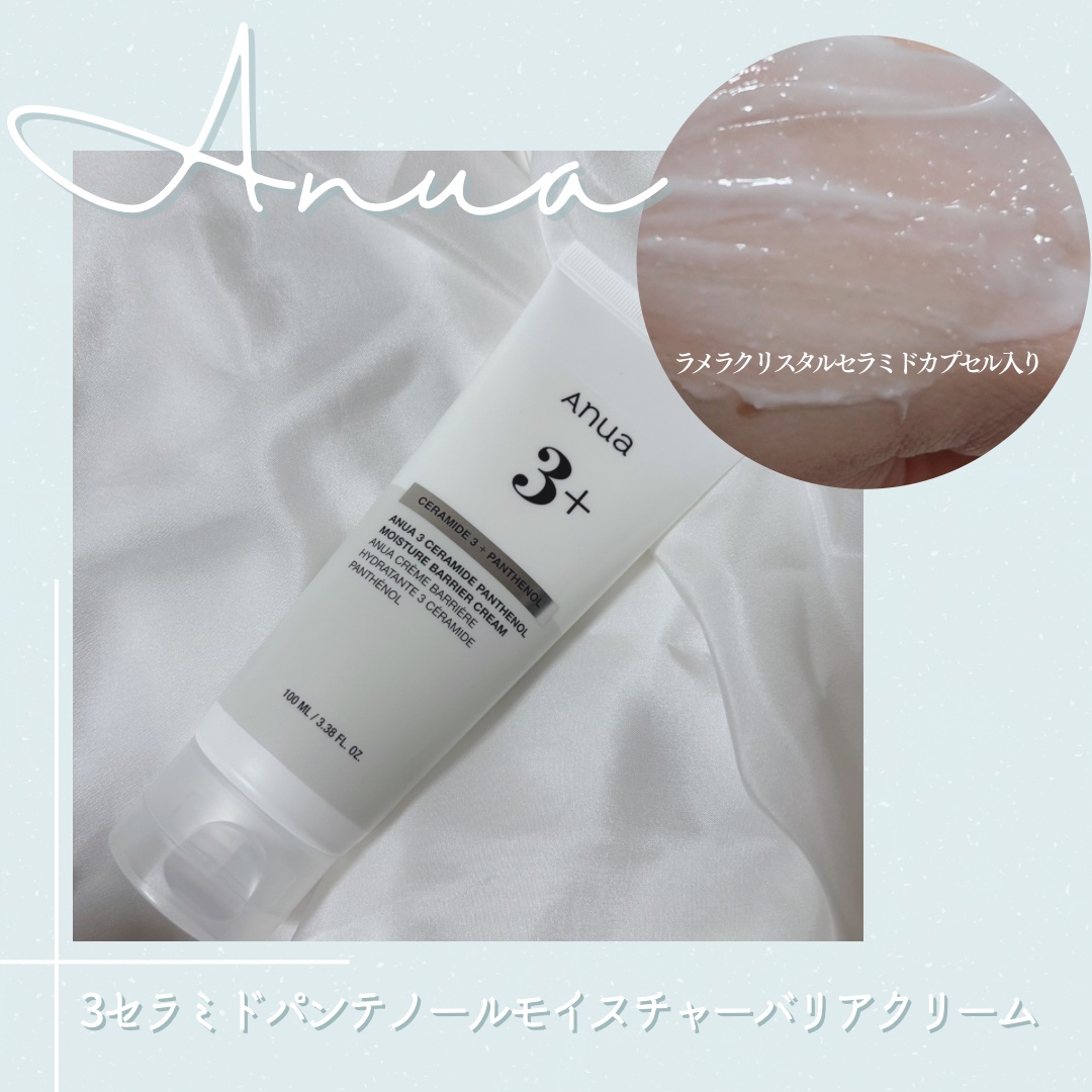 PDRNヒアルロン酸カプセル100セラム/Anua/美容液を使ったクチコミ（2枚目）