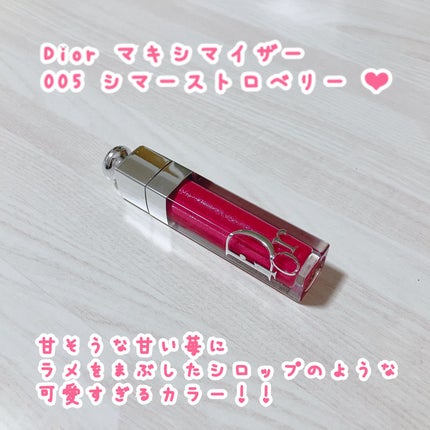 ディオール アディクト リップ マキシマイザー/Dior/リップグロスを使ったクチコミ(1枚目)