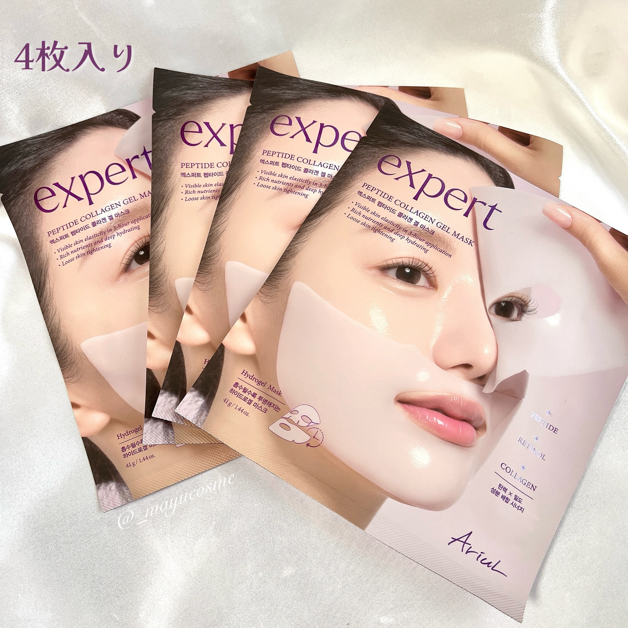 アリウル エキスパート ペプチドコラーゲンゲルマスク/Ariul/シートマスク・パックを使ったクチコミ（2枚目）