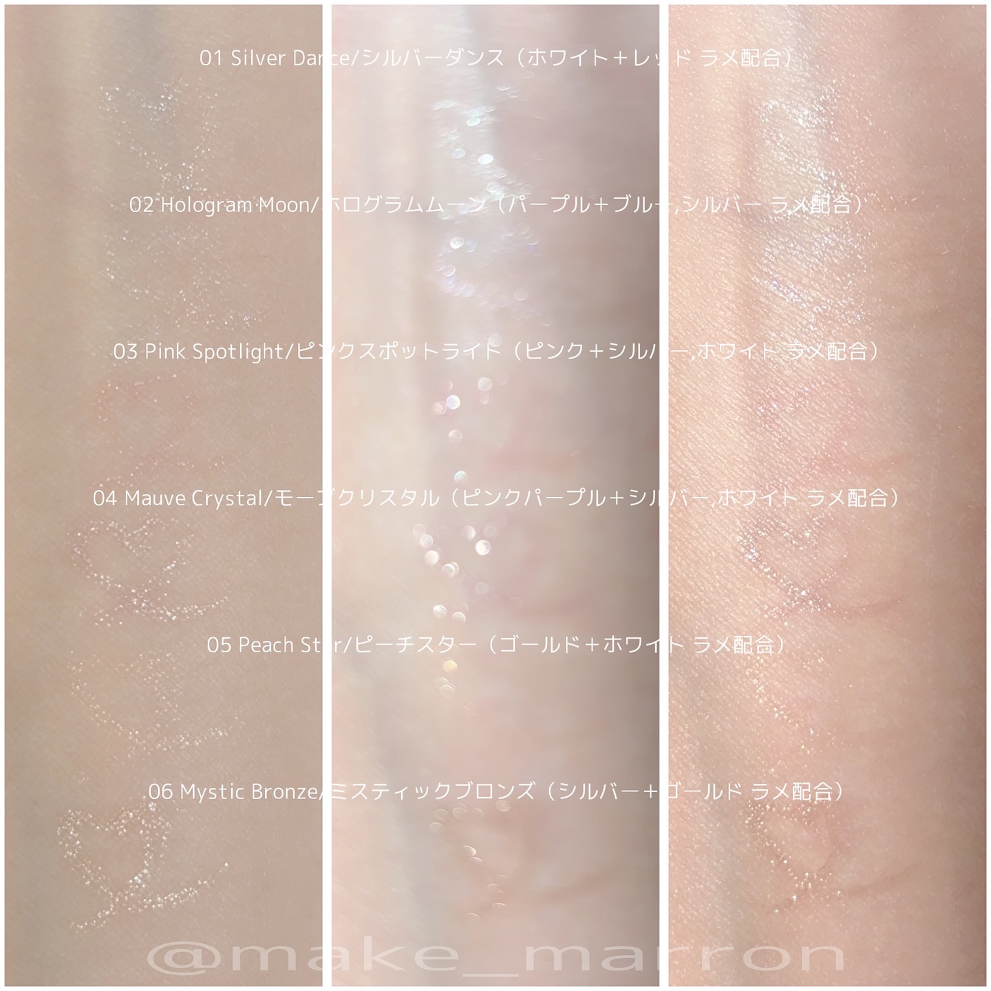 Cathy Doll　シェイクシャインアイライナー​ 06 ミスティックブロンズ/CathyDoll/リキッドアイライナーを使ったクチコミ（3枚目）