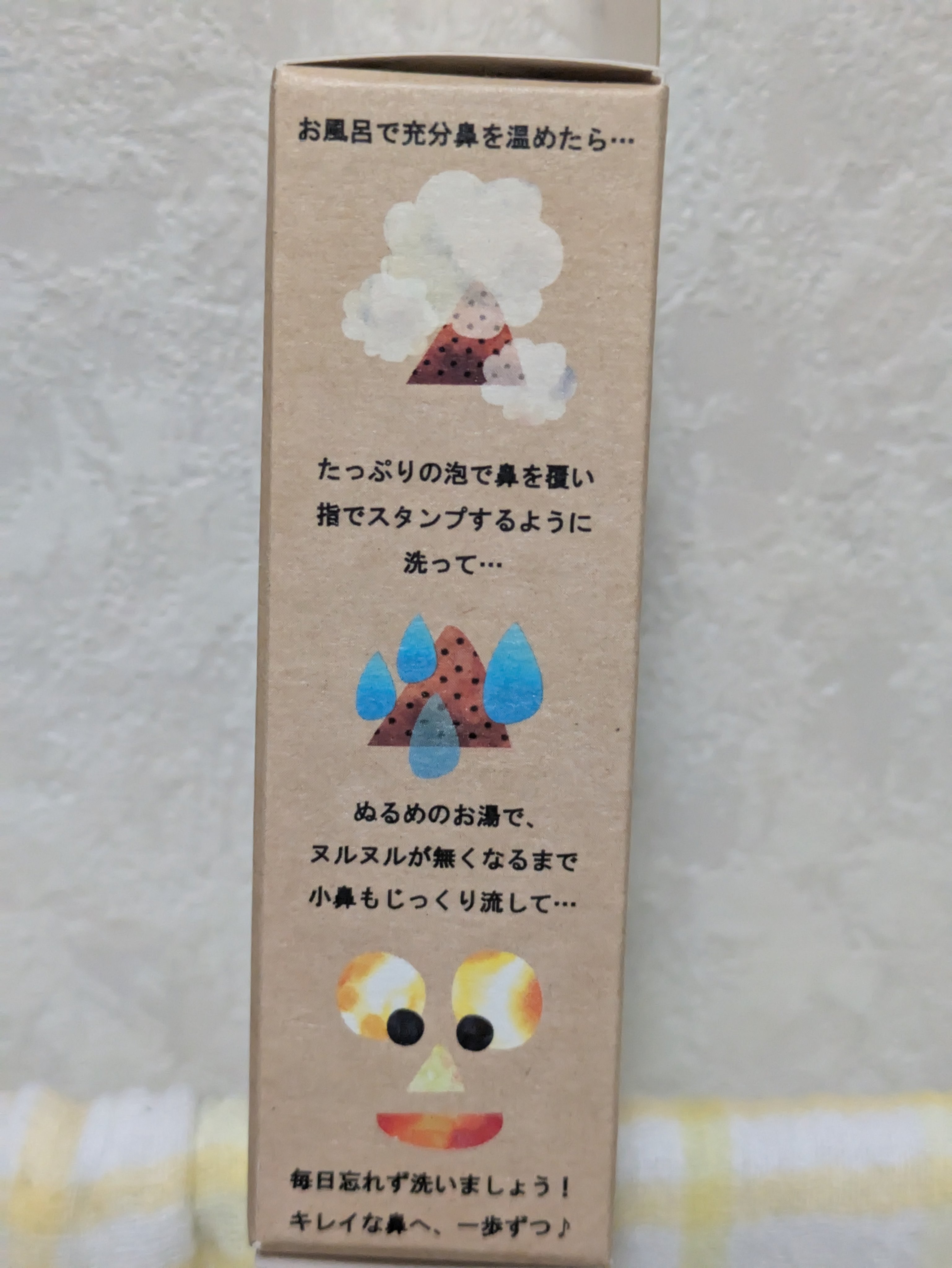 ドット・ウォッシー洗顔石鹸/ペリカン石鹸/洗顔石鹸を使ったクチコミ（3枚目）