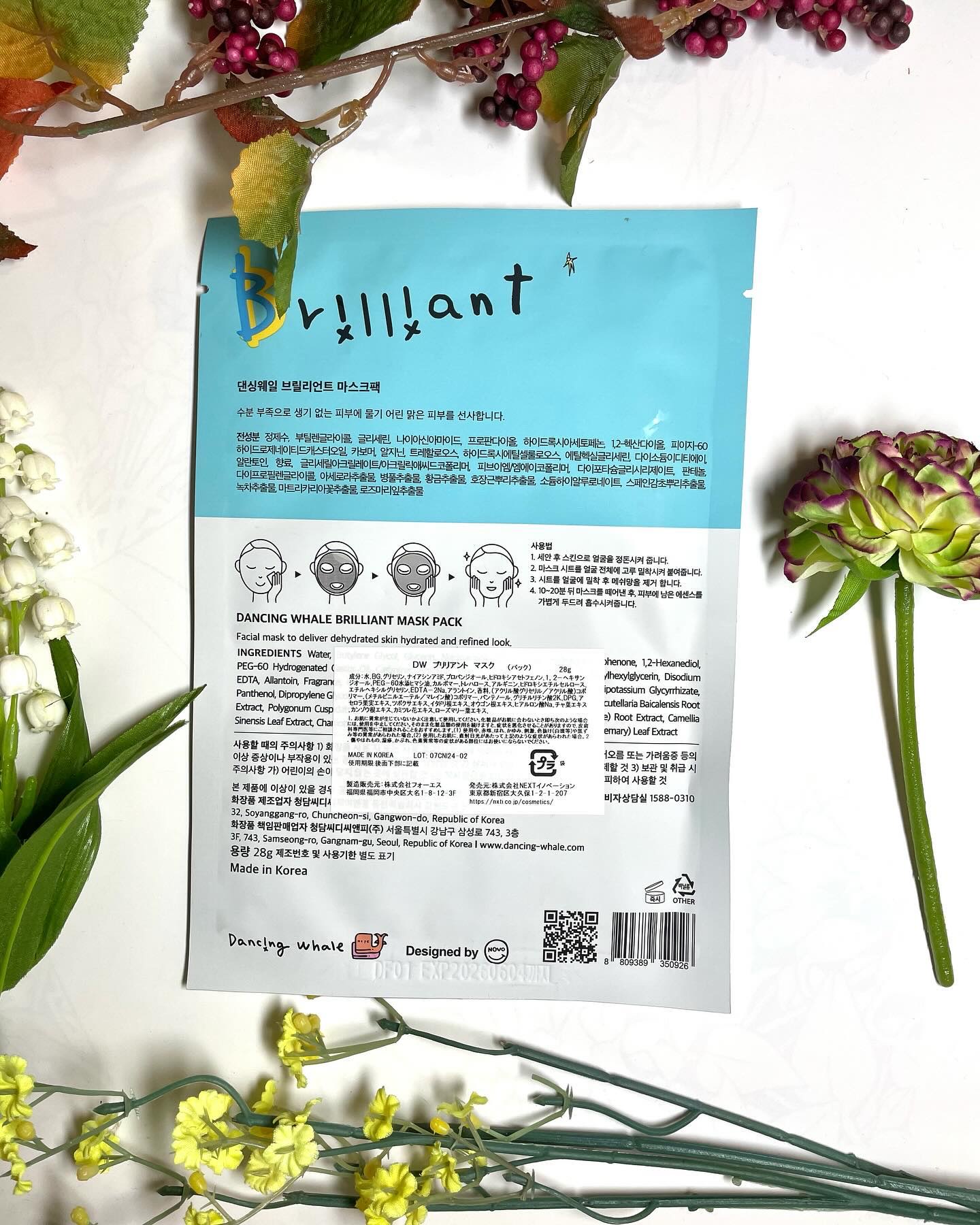 ブリリアント マスクパック/DANCING WHALE/シートマスク・パックを使ったクチコミ（3枚目）