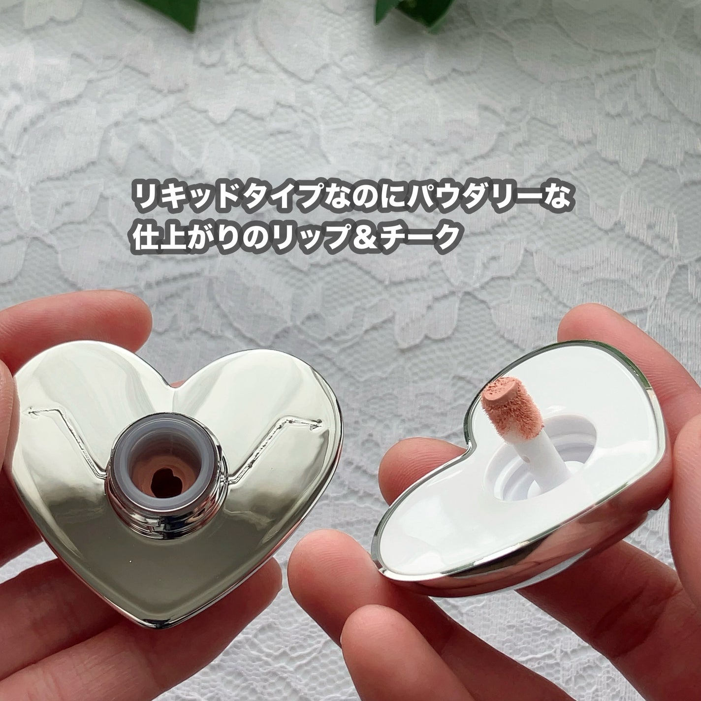 りんご フォロバ100 on LIPS 「Oiad「シルバーパースムースクリームリップ&チーク」全15色..」(2枚目)