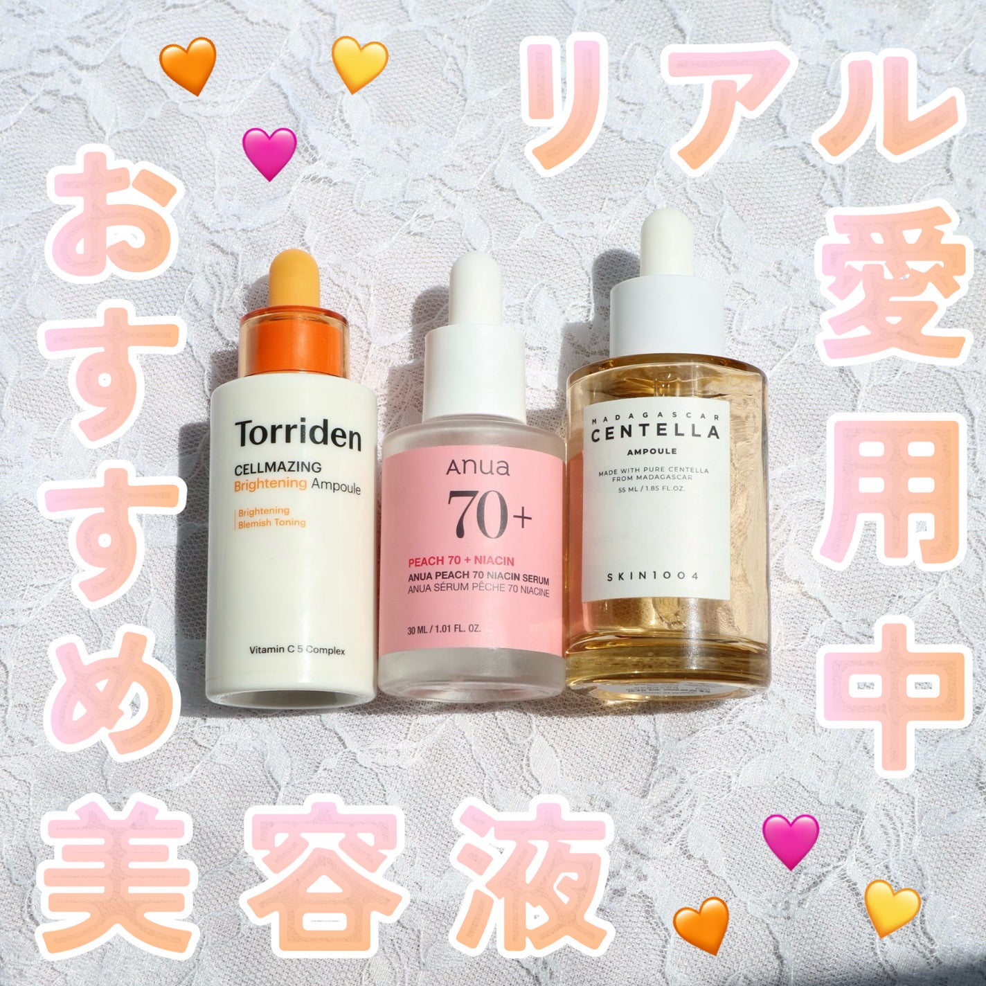 センテラ アンプル/SKIN1004/美容液を使ったクチコミ(1枚目)