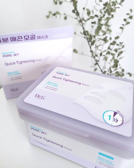 ドクタージー バクチオールポアジェット クイックタイトニングマスク/Dr.G/シートマスク・パックを使ったクチコミ(4枚目)