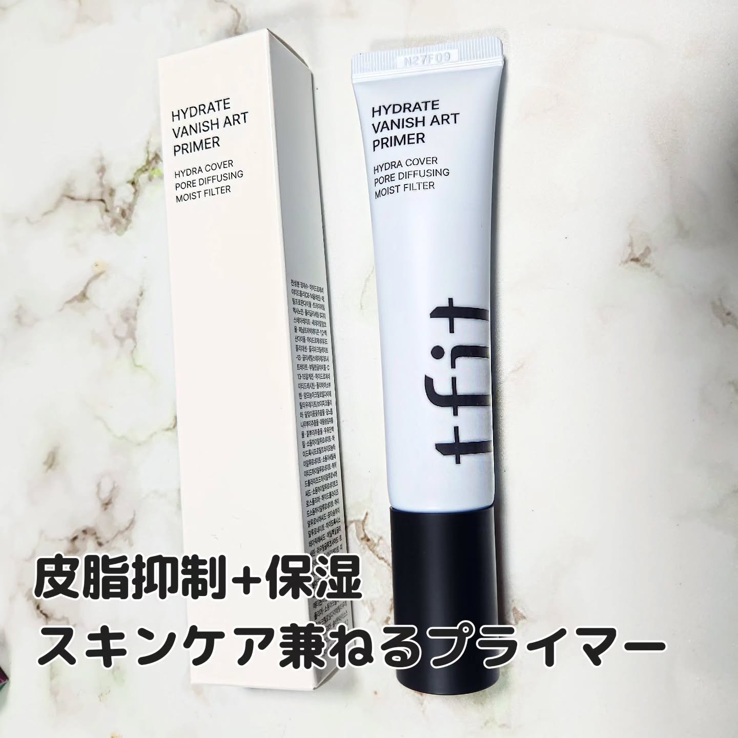 ハイドレートバニッシュアートプライマー/TFIT/化粧下地を使ったクチコミ（1枚目）