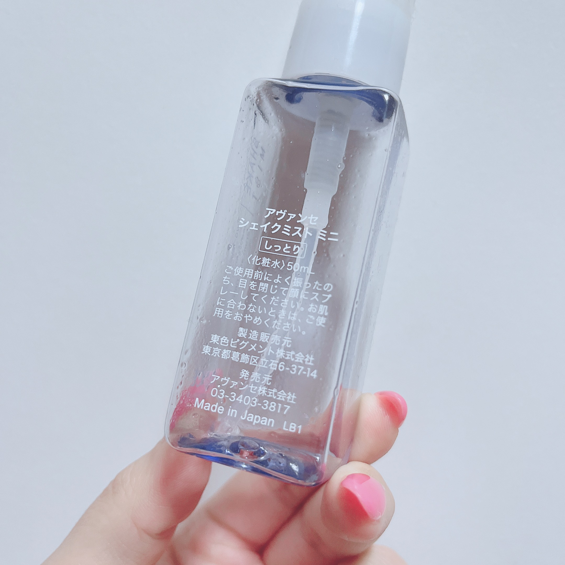 ヒロインメイクＳＰ スピーディーマスカラリムーバー/ヒロインメイク/ポイントメイクリムーバーを使ったクチコミ（3枚目）