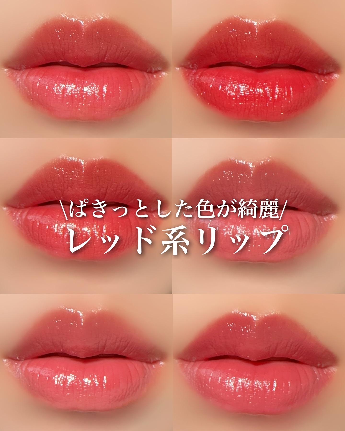 キスミー　フェルム　ルージュアクト 06 スタンレッド/キスミー フェルム/口紅を使ったクチコミ（1枚目）