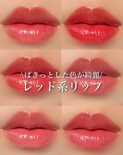 エッセンスルージュS/パラドゥ/口紅を使ったクチコミ(1枚目)