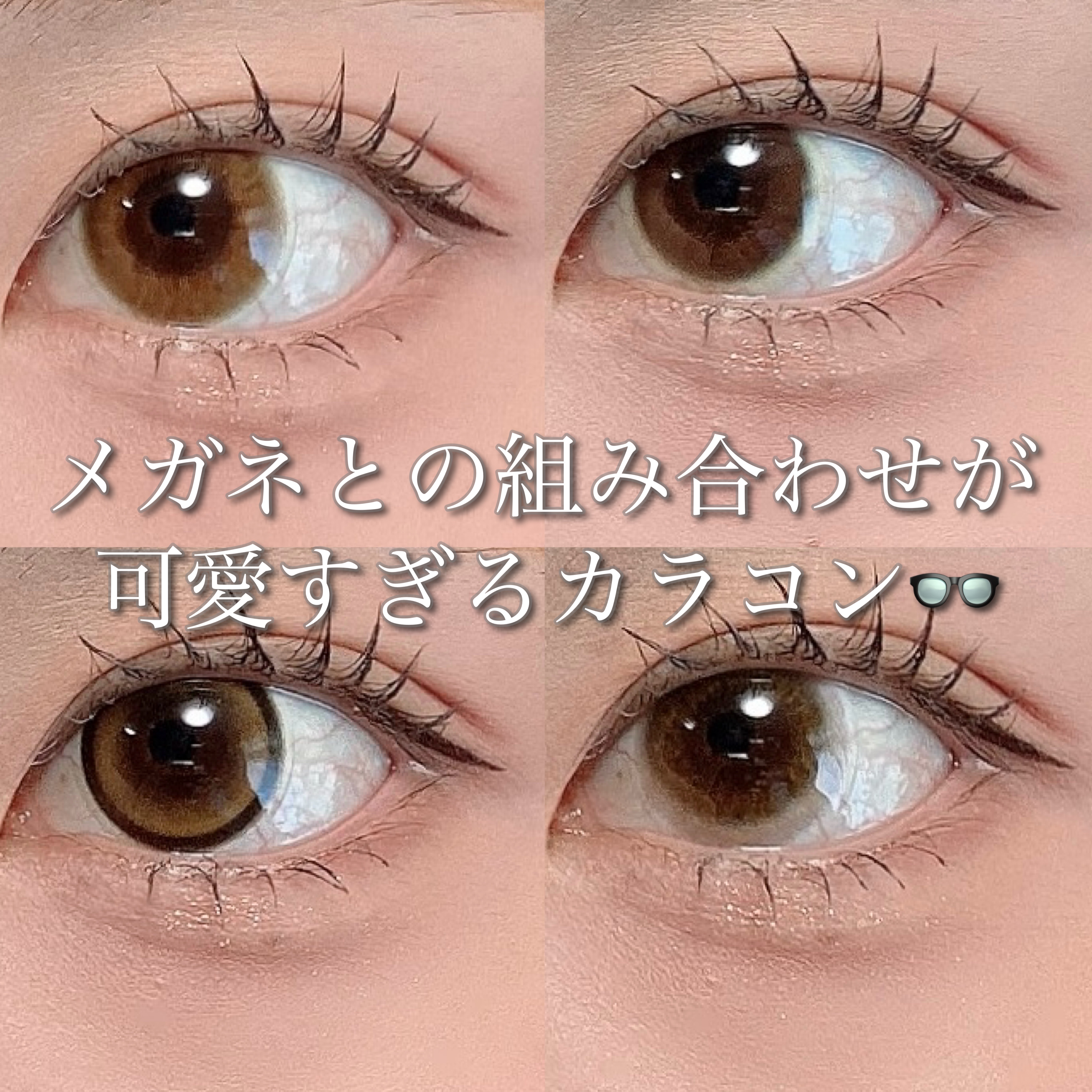 レヴィアブルーライトバリアワンデー ピュアバリア/ReVIA/ワンデー（１DAY）カラコンを使ったクチコミ（1枚目）