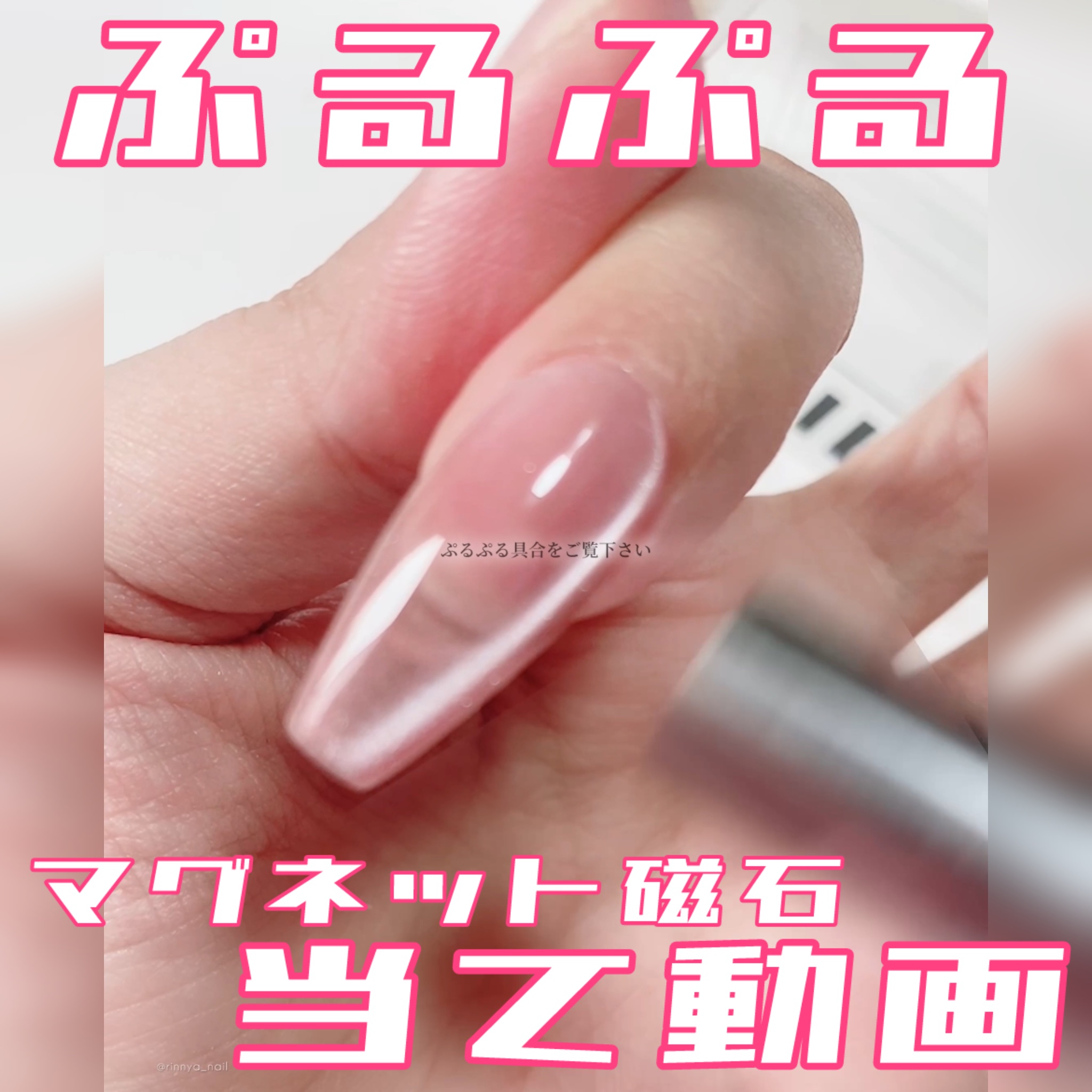 doi magnet gel/nailbayo/ジェルネイルを使ったクチコミ（1枚目）