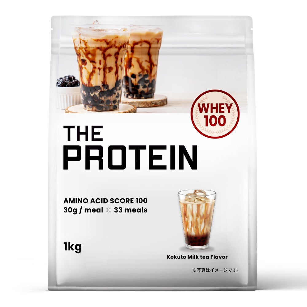 黒糖ミルクティー風味