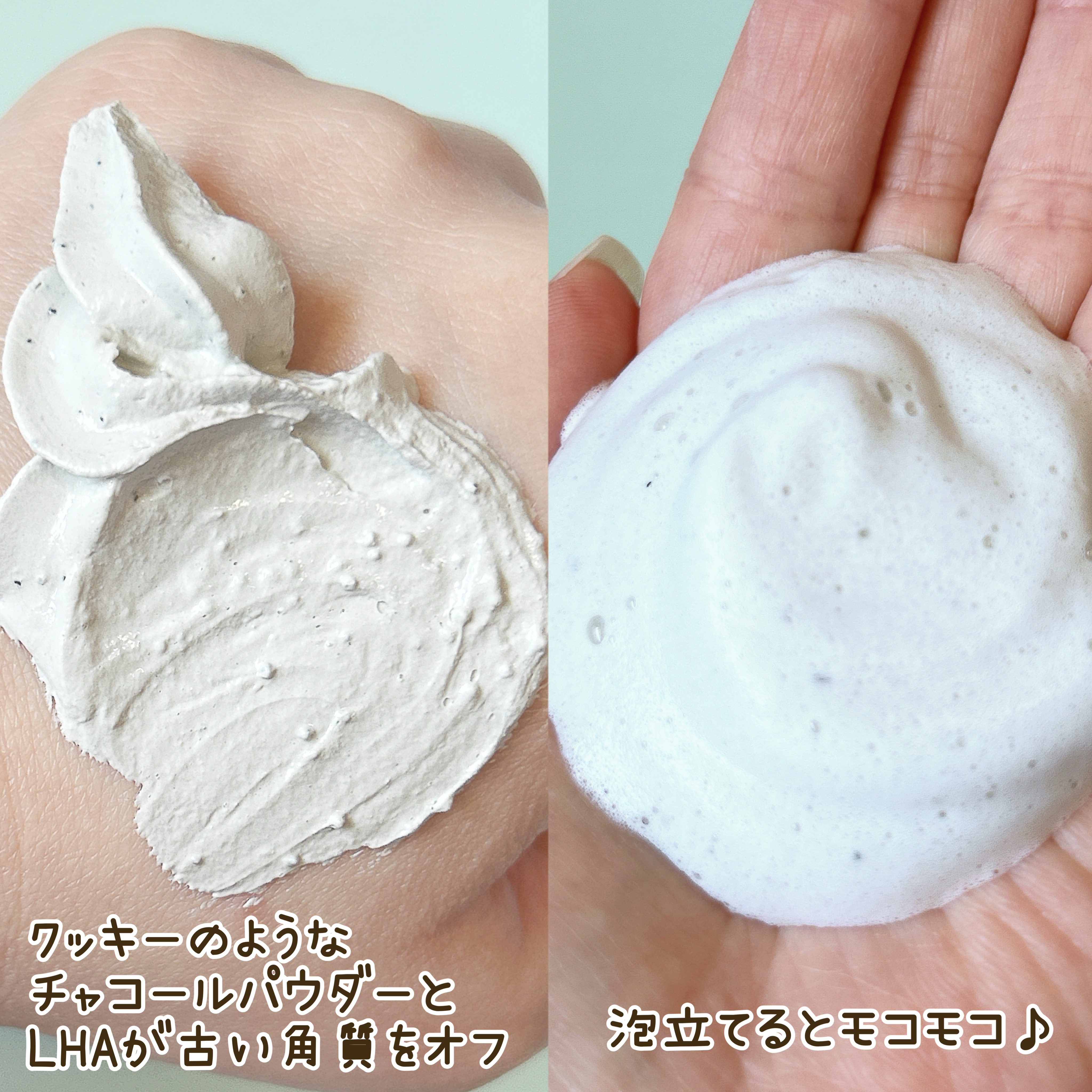 マグツリーヴィーガンパック クレンザーチューブ/WHIPPED/洗顔フォームを使ったクチコミ（3枚目）