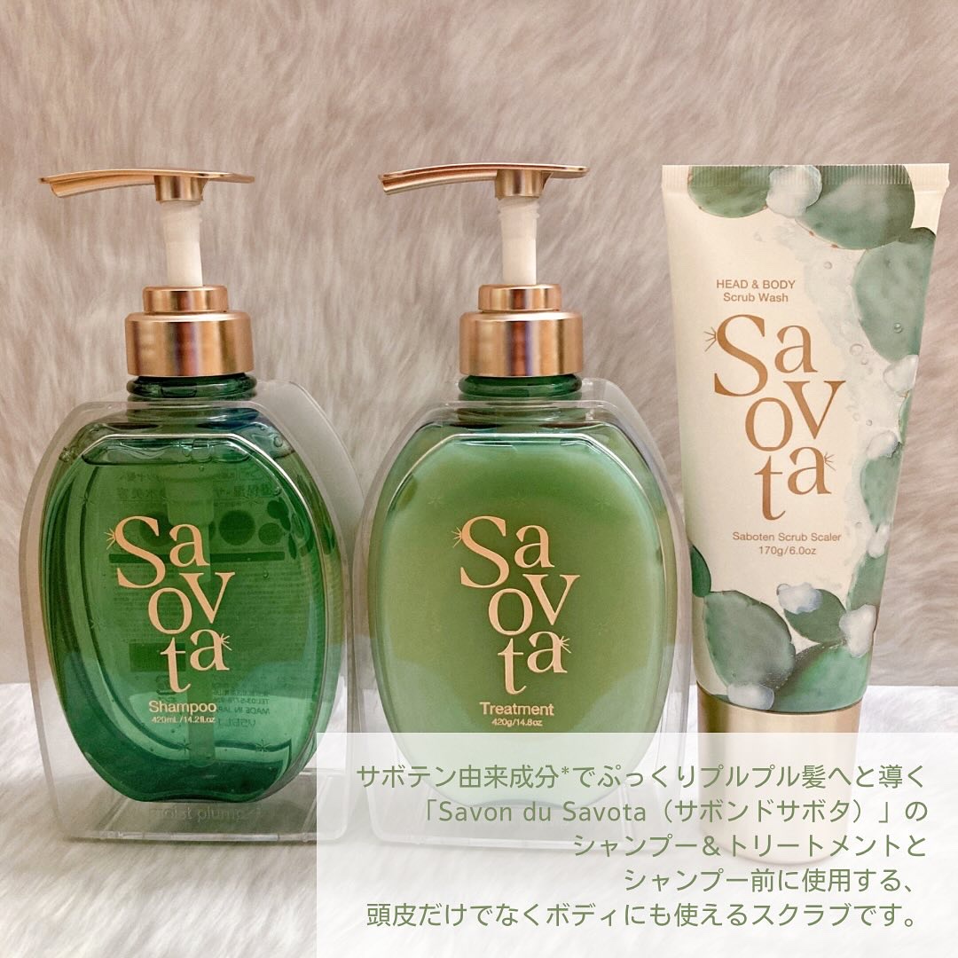 サボンドサボタ　モイストプランプシャンプー/ヘアトリートメント/Savon du Savota/シャンプー・コンディショナーを使ったクチコミ（2枚目）
