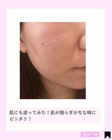 レッドブレミッシュ クリアスージングクリーム/Dr.G/フェイスクリームを使ったクチコミ(7枚目)