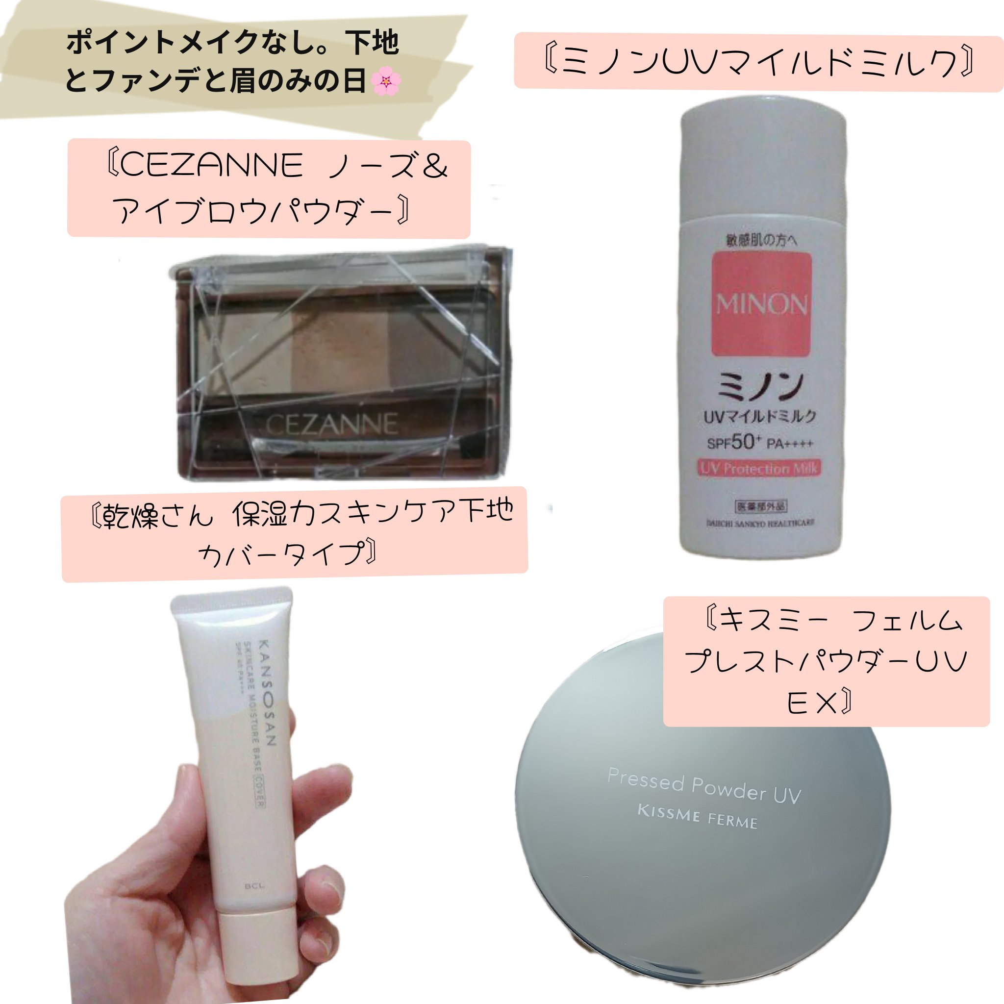 ノーズ＆アイブロウパウダー/CEZANNE/パウダーアイブロウを使ったクチコミ（1枚目）